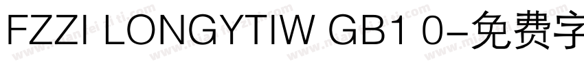 FZZI LONGYTIW GB1 0字体转换